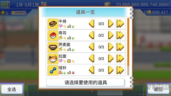 風(fēng)云拳擊物語(yǔ)