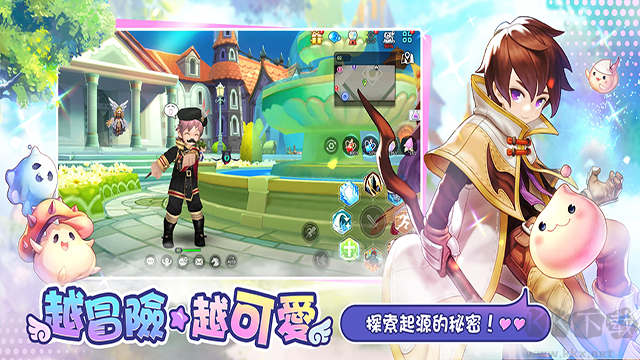 RO仙境傳說一定要可愛正版