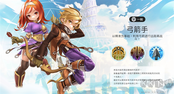 RO仙境傳說一定要可愛正版