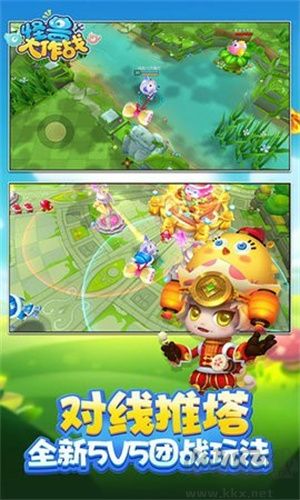 怪獸大作戰(zhàn)官方版