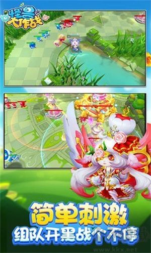 怪獸大作戰(zhàn)官方版