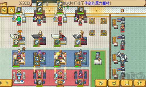 武器店物語(yǔ)正式版