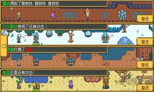 武器店物語(yǔ)正式版