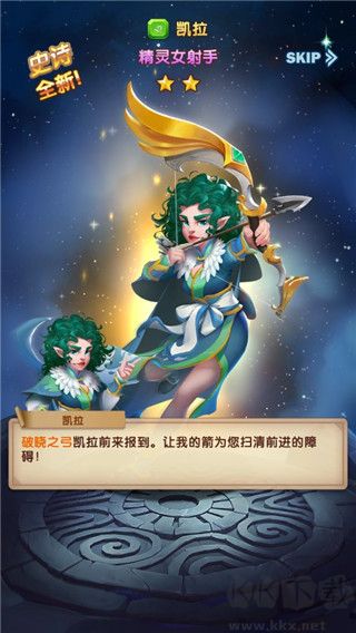 消消英雄最新版