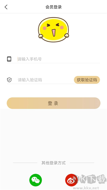 粵聽(tīng)app