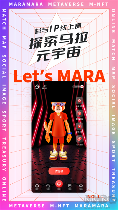 馬拉馬拉