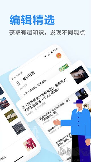 知乎日報(bào)