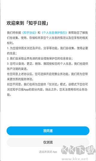 知乎日報(bào)