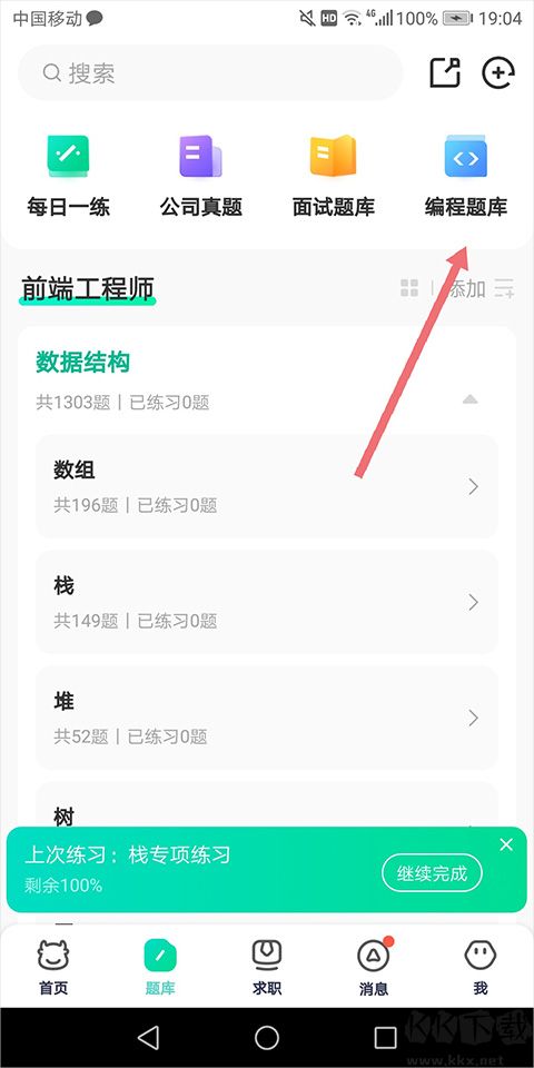 牛客網(wǎng)