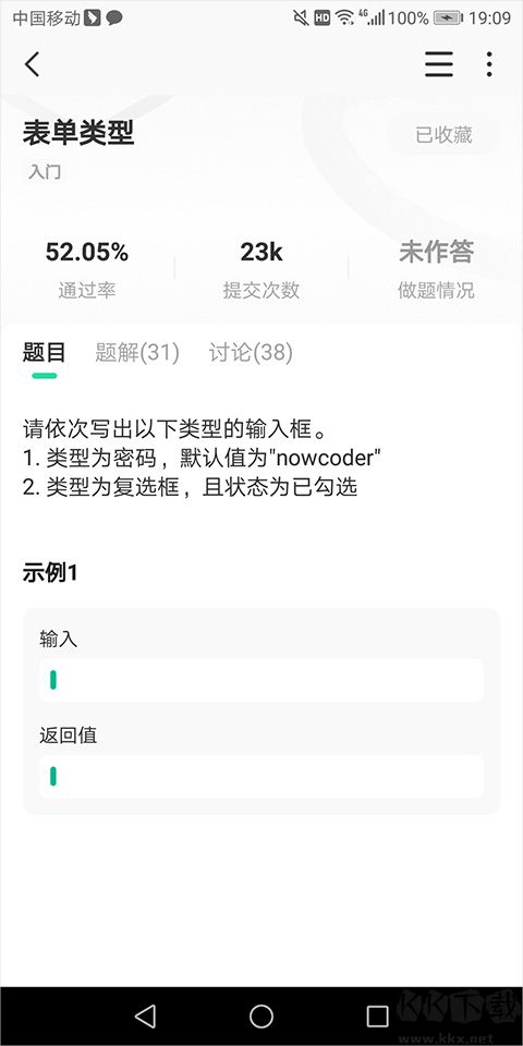 ??途W(wǎng)