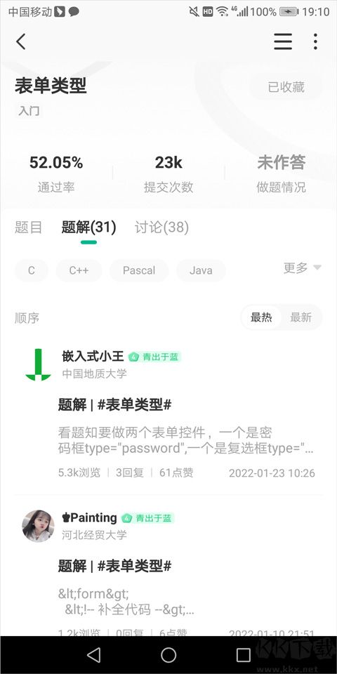 ??途W(wǎng)