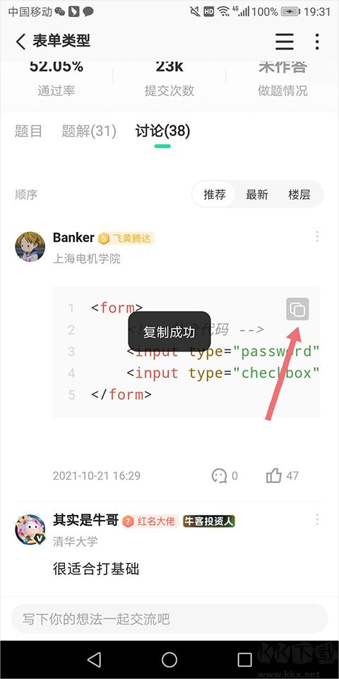 ??途W(wǎng)