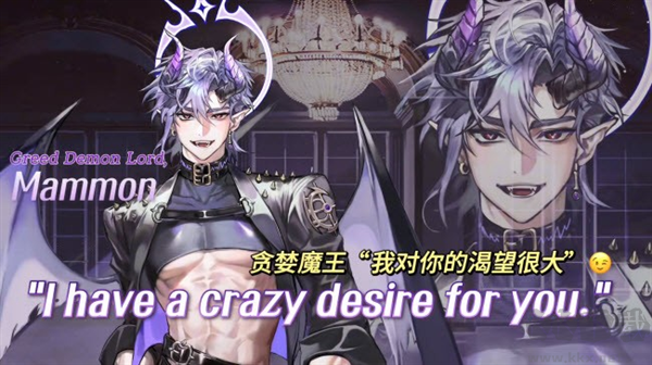 地獄之吻(kiss in hell)