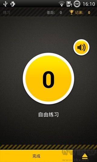 俯臥撐教練安卓版
