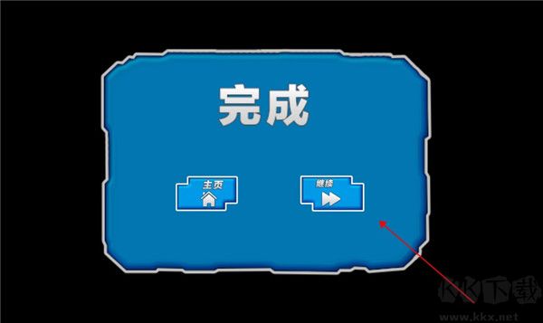 全民列車(chē)比賽手機(jī)版
