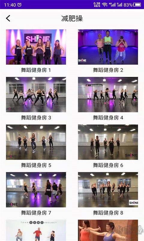 減肥操手機(jī)版