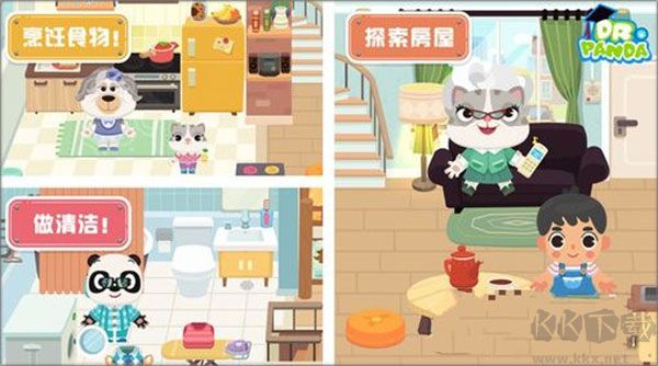 熊貓博士小鎮(zhèn)寵物樂園完整版