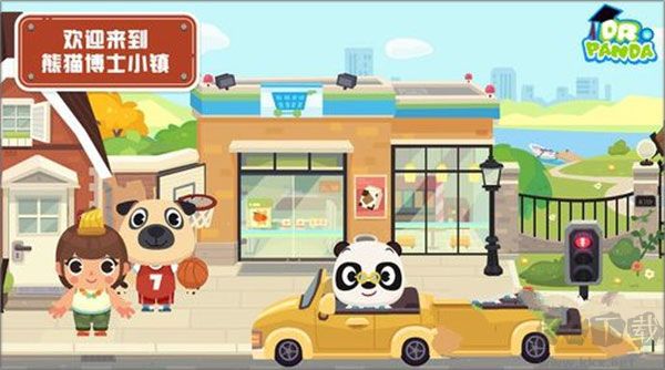 熊貓博士小鎮(zhèn)寵物樂園完整版