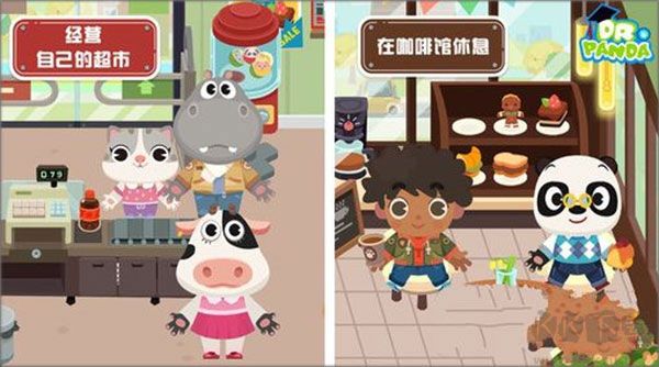 熊貓博士小鎮(zhèn)寵物樂園完整版