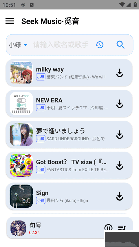 覓音音樂
