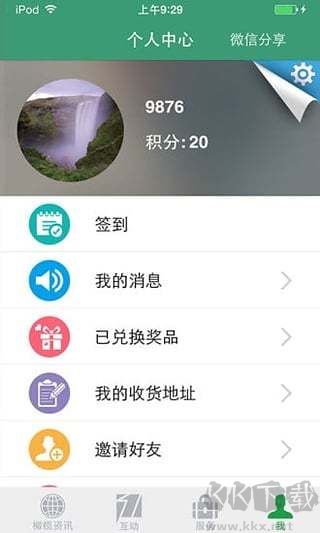 汕頭橄欖臺(tái)