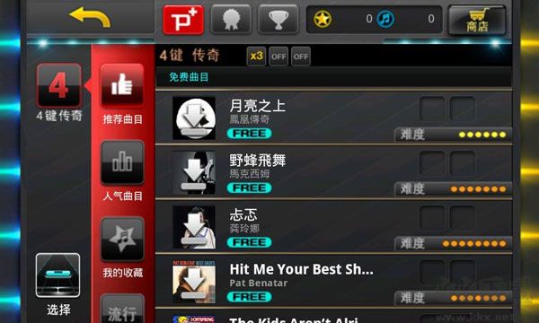 音速出擊官網(wǎng)版