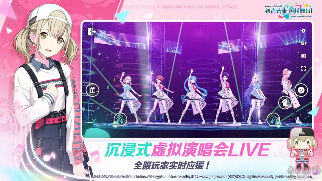 初音未來繽紛舞臺安卓版音樂舞臺養(yǎng)成游戲