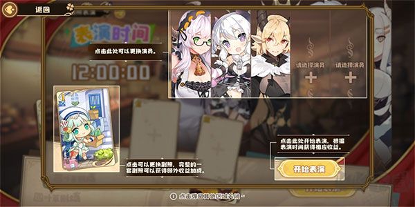 四葉草劇場(chǎng)