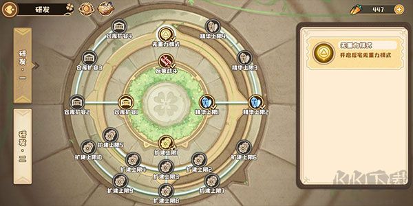 四葉草劇場(chǎng)