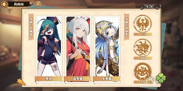 四葉草劇場(chǎng)