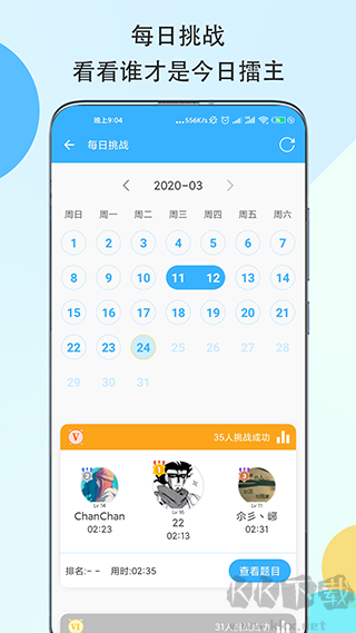數(shù)獨(dú)大本營