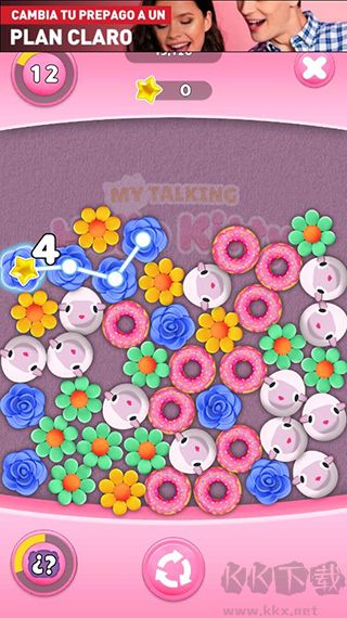 會說話的凱蒂貓無限星星