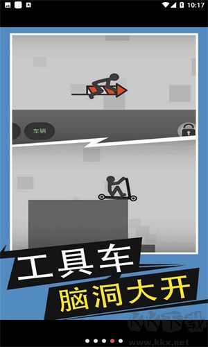 火柴人給我死官網(wǎng)版