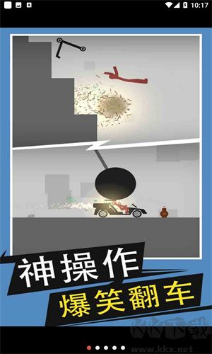 火柴人給我死官網(wǎng)版