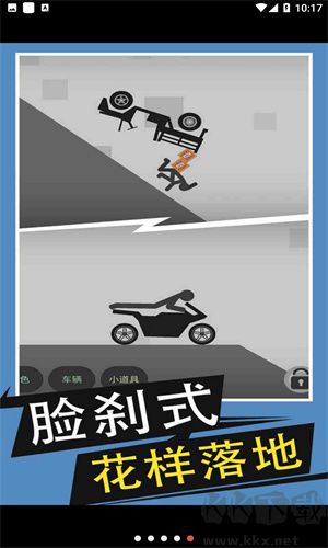 火柴人給我死官網(wǎng)版