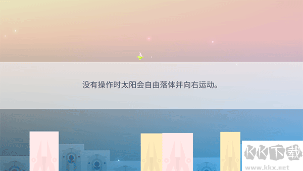 光之城官網(wǎng)版