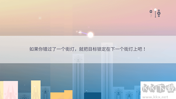 光之城官網(wǎng)版