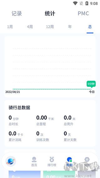 頑鹿運動官方正版
