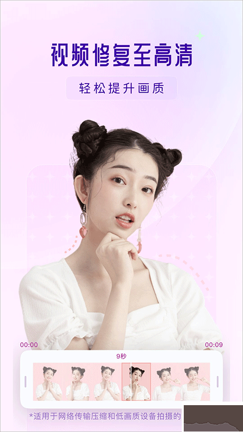 你我當(dāng)年AI照片修復(fù)