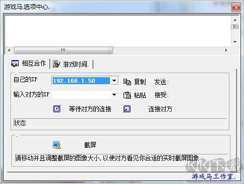 聯(lián)眾游戲馬記牌器官網(wǎng)版