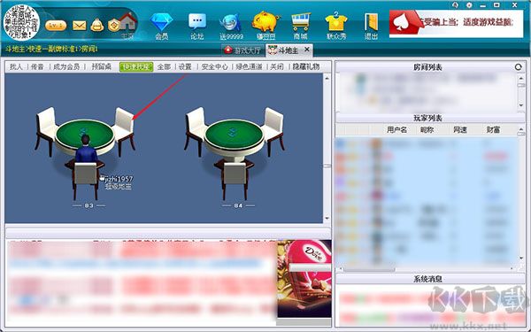 聯(lián)眾游戲馬記牌器官網(wǎng)版