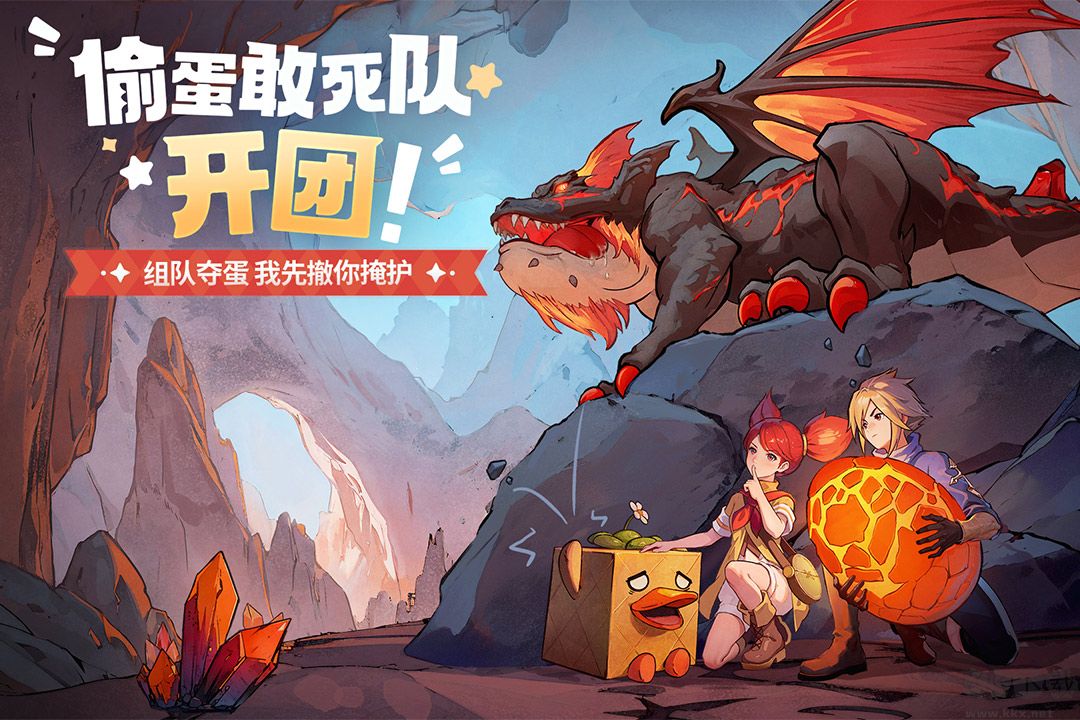 龍騎士學(xué)園