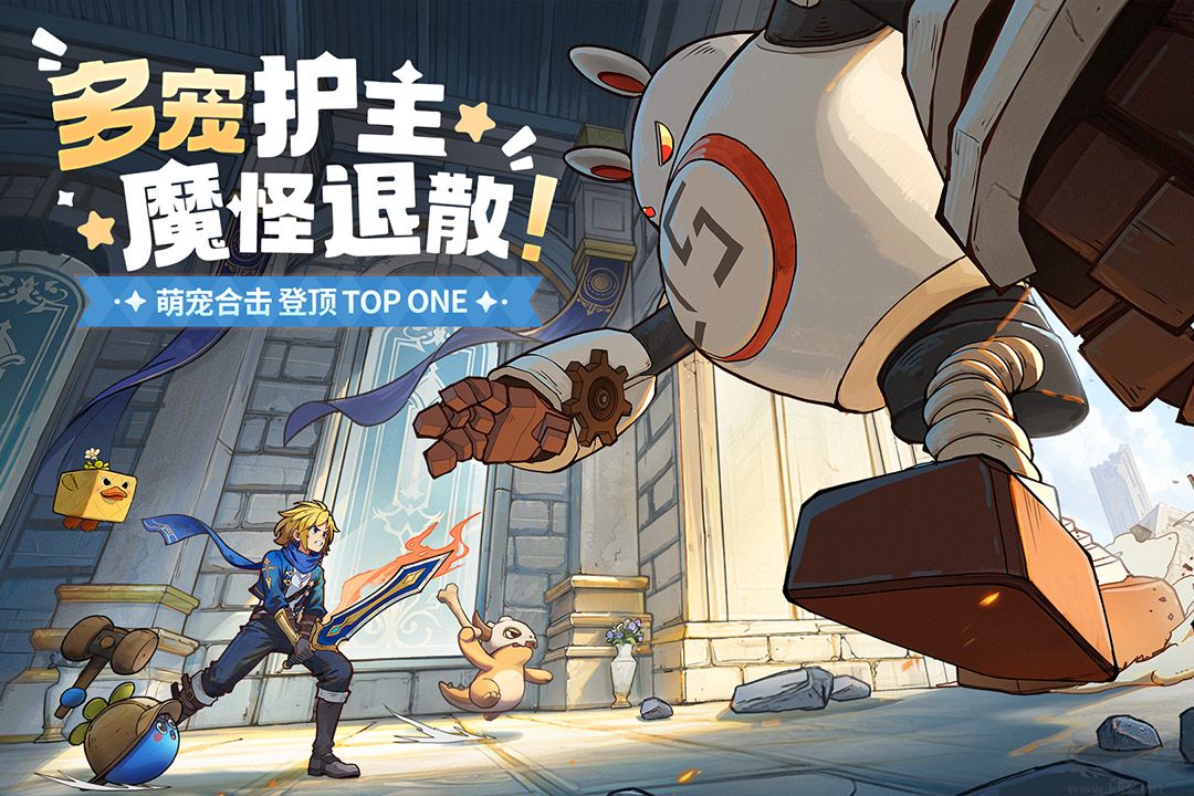 龍騎士學(xué)園