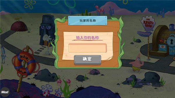 海綿寶寶大鬧蟹堡王(SpongeBob - Krusty Cook Off)
