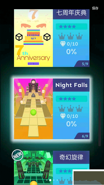 滾動(dòng)的天空（Rolling Sky Remake）