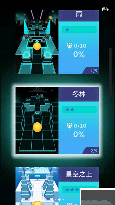 滾動(dòng)的天空（Rolling Sky Remake）