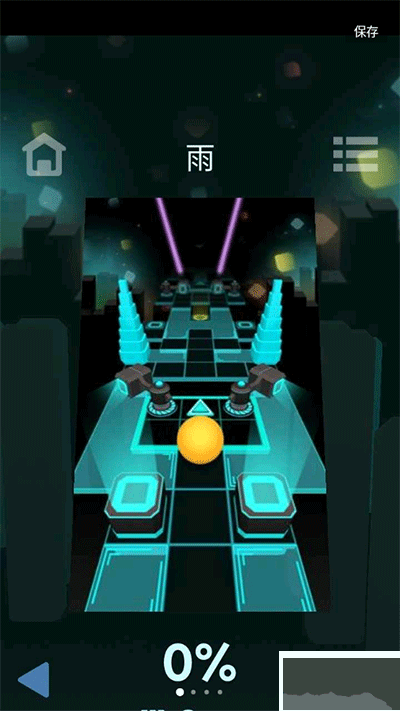 滾動(dòng)的天空（Rolling Sky Remake）