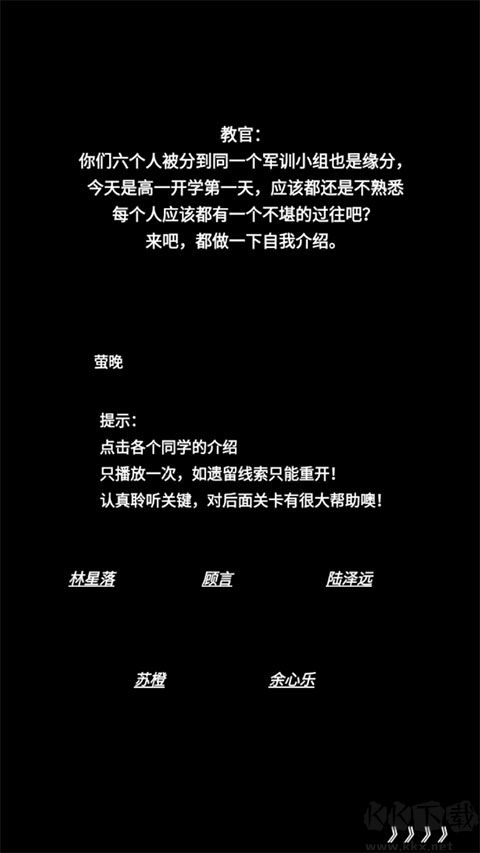 告別詩那年十八官方版