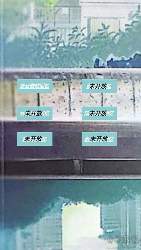 告別詩那年十八官方版