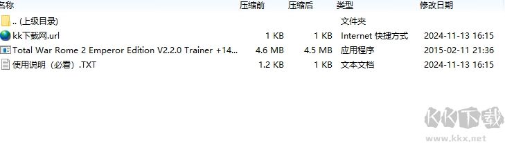 羅馬2全面戰(zhàn)爭帝皇版修改器電腦版